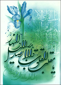 AWT IMAGE