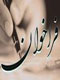 AWT IMAGE