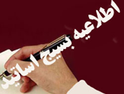 AWT IMAGE